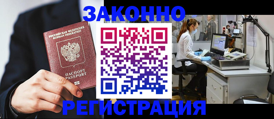 регистрация для школы в Чистополье