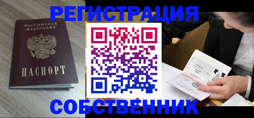 регистрация для гимназии в Чистополье
