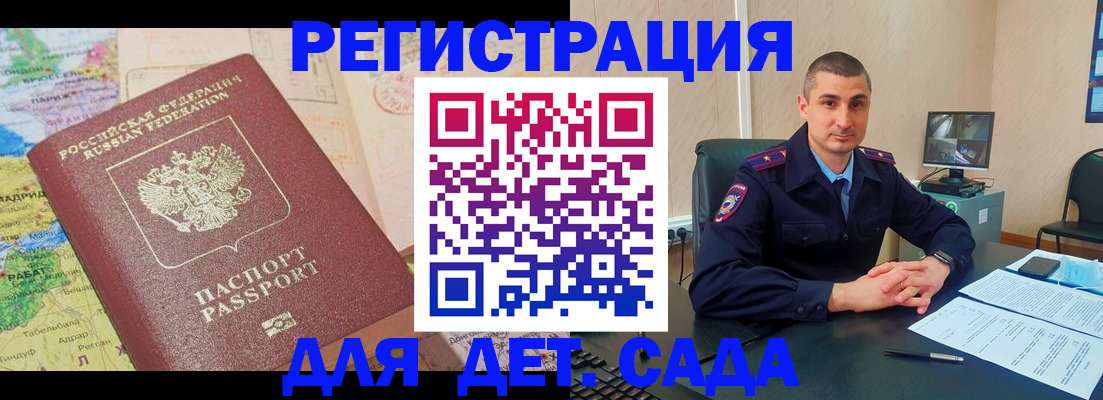 прописка для военкомата в Чистополье